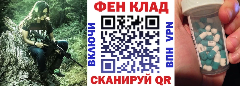 купить закладку Берёзовский Амфетамин VHQ