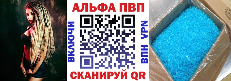 A PVP Соль  KRAKEN ТОР  Берёзовский  закладка 