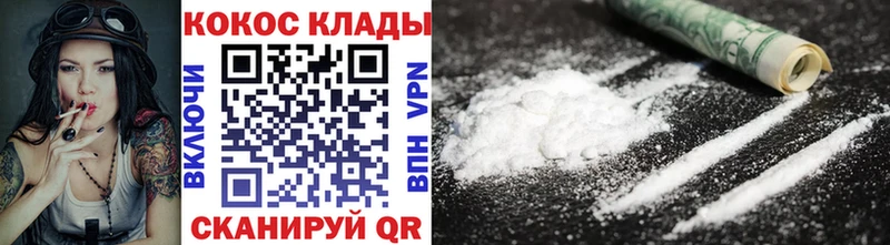 COCAIN Эквадор что такое Берёзовский