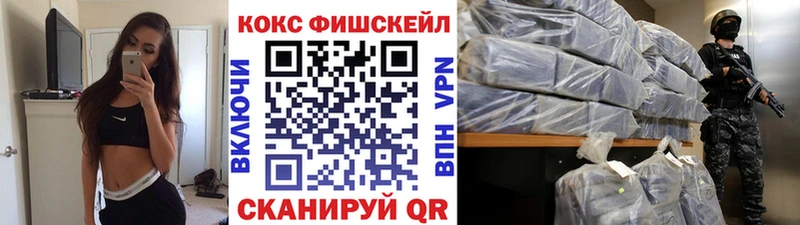 Кокаин 97% Берёзовский