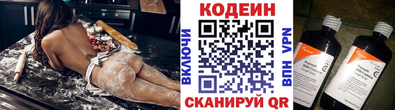 Кодеиновый сироп Lean Purple Drank  Берёзовский 