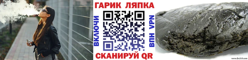 ГАШИШ гарик  Берёзовский 
