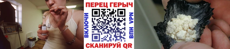 где купить   Берёзовский  Героин герыч 