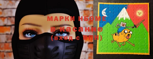 сатива Сафоново