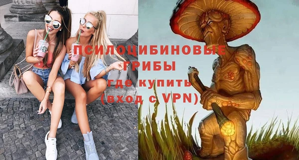 альфа пвп VHQ Алексин