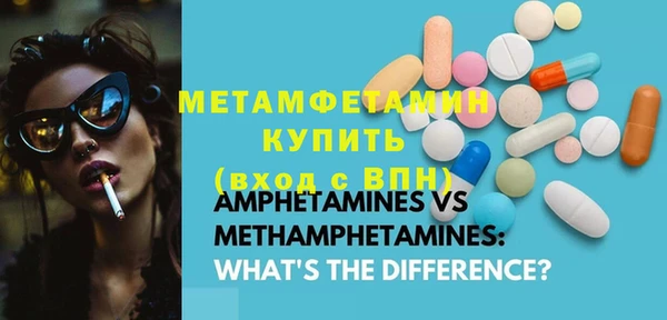 альфа пвп VHQ Алексин