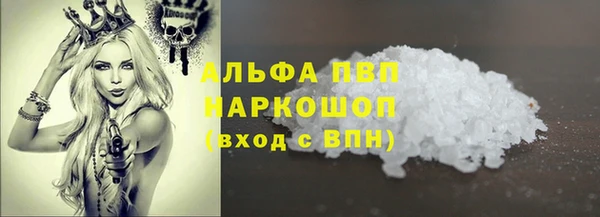 альфа пвп VHQ Алексин