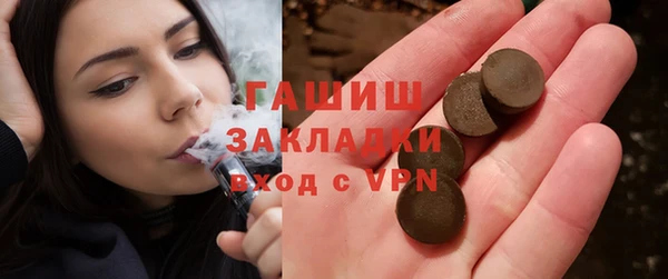 альфа пвп VHQ Алексин