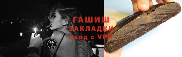 шишки Алексеевка