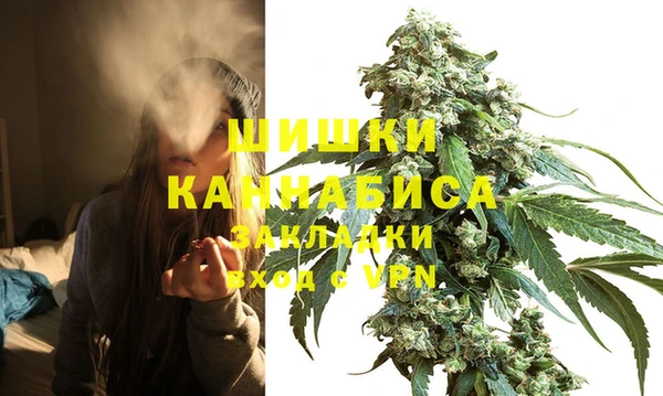 альфа пвп VHQ Алексин