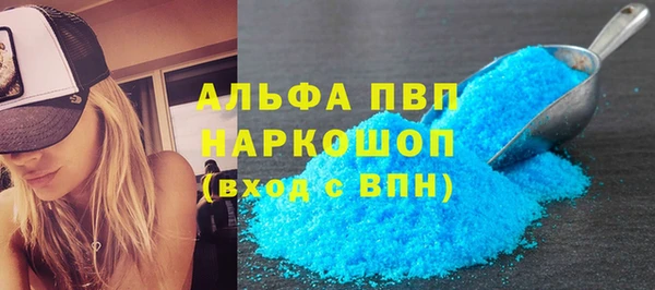 шишки Алексеевка