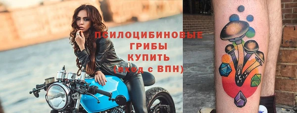 альфа пвп VHQ Алексин