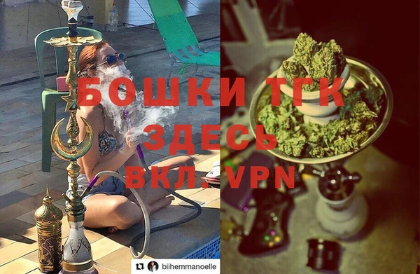 альфа пвп VHQ Алексин