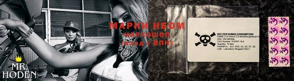альфа пвп VHQ Алексин