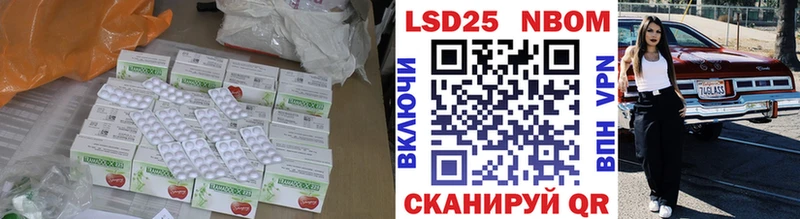 ЛСД экстази ecstasy Берёзовский