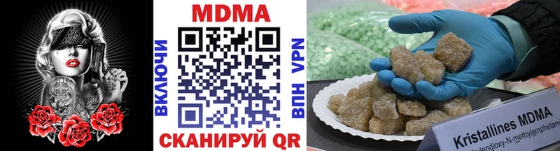 ОМГ ОМГ как зайти  Берёзовский  МДМА молли  цены  