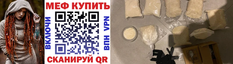 Меф 4 MMC ОМГ ОМГ как зайти Берёзовский маркетплейс наркотические препараты наркотики